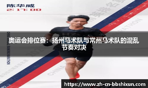 BB视讯APP