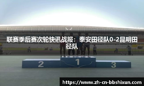 BB视讯APP