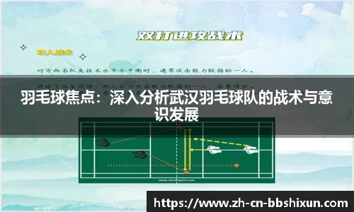 BB视讯APP